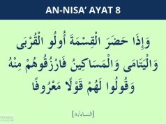 surat an nisa ayat 8