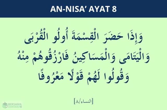 surat an nisa ayat 8