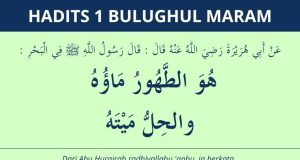 Hadits tentang air laut - bulughul maram 1
