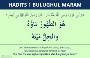 Hadits tentang Air Laut | Bulughul Maram #1 Hadits tentang air laut - bulughul maram 1