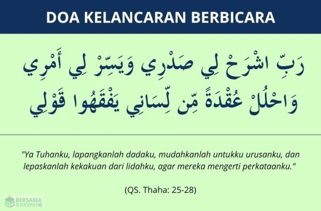 doa kelancaran berbicara doa kelancaran berbicara