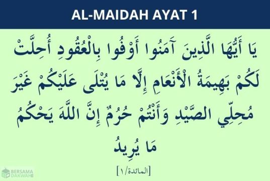 surat al maidah ayat 1