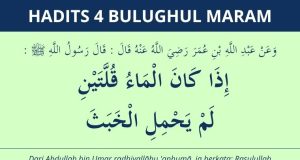 hadits air 2 qullah