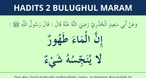 Hadits air tak bisa najis - Bulughul Maram 2