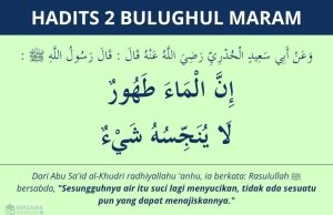 Hadits Air Tak Bisa Najis | Bulughul Maram #2 Hadits air tak bisa najis - Bulughul Maram 2