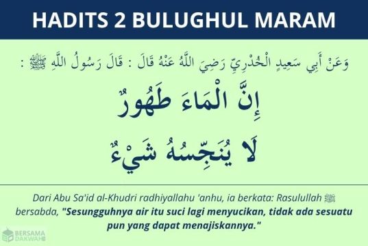 Hadits air tak bisa najis - Bulughul Maram 2