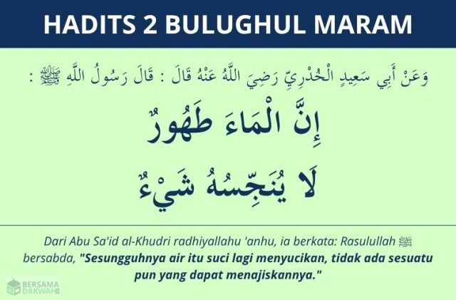 Hadits air tak bisa najis - Bulughul Maram 2 Hadits air tak bisa najis - Bulughul Maram 2
