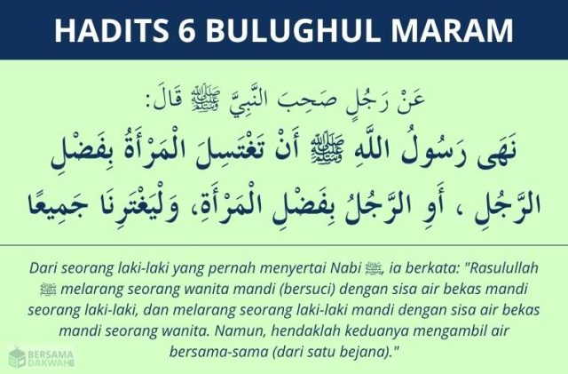Hadits larangan mandi pakai sisa air - bulughul maram 6