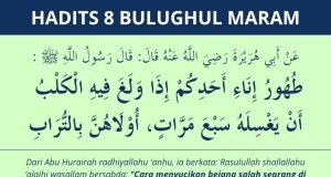 Hadits najis anjing - bulughul maram 8