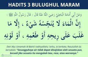 Hadits tentang Air Najis | Bulughul Maram #3 Hadits tentang air najis - bulughul maram 3