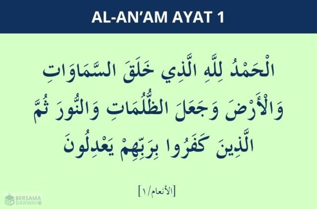surat al-an'am ayat 1