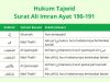 tajwid surat ali imran ayat 190-191