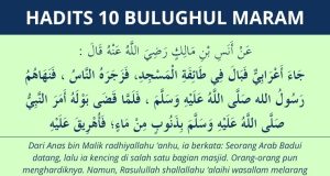 Hadits badui kecing di masjid - bulughul maram #10