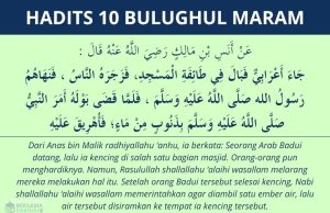 Hadits badui kecing di masjid - bulughul maram #10