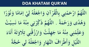 doa khatam quran