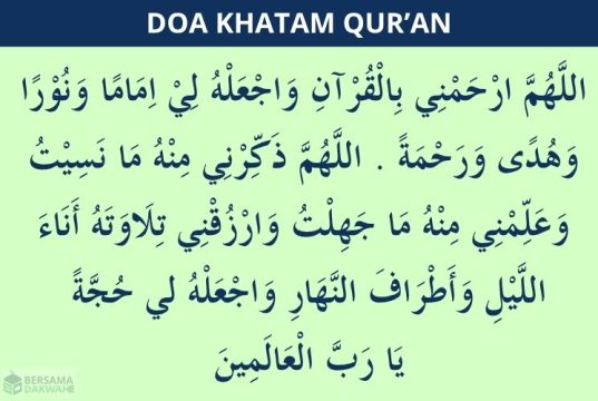 doa khatam quran