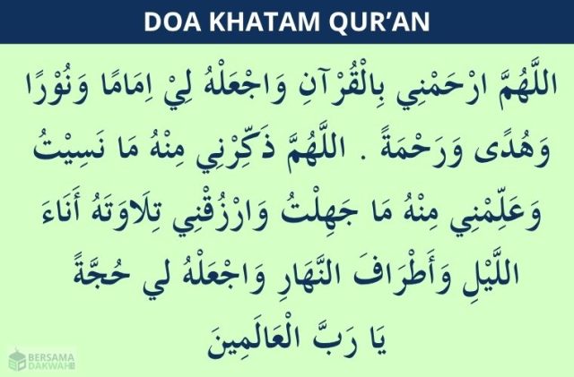 doa khatam quran