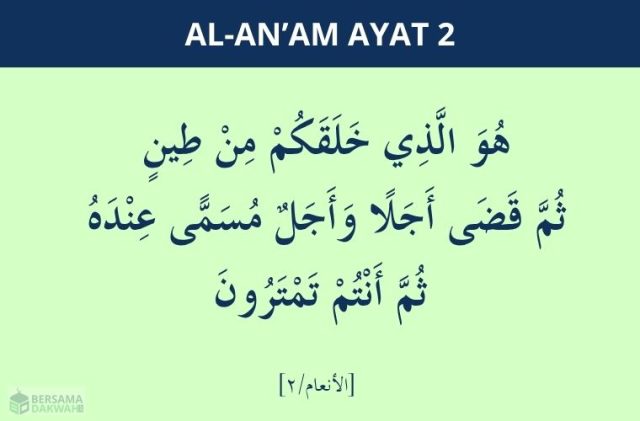 surat al-anam ayat 2