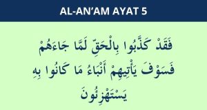 surat al-an'am ayat 5