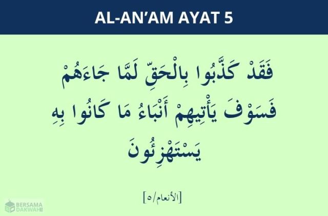 surat al-an'am ayat 5