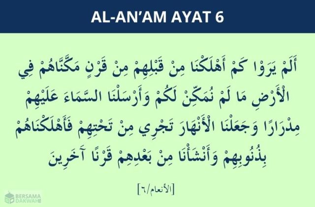 surat al-an'am ayat 6