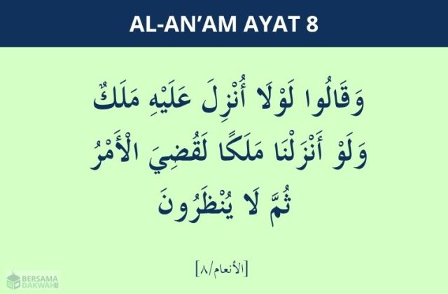 surat al-an'am ayat 8