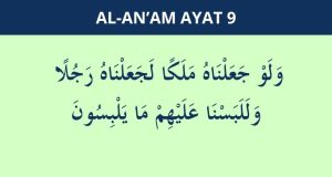 surat al-an'am ayat 9