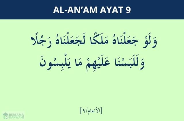 surat al-an'am ayat 9