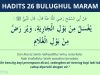 hadits air kencing bayi - bulughul maram 26