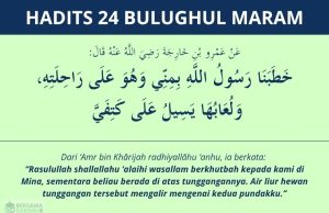 Hadits Air Liur Hewan | Bulughul Maram #24 hadits air liur hewan - bulughul maram 24