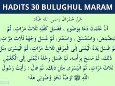 Hadits Tata Cara Wudhu | Bulughul Maram #30 hadits tata cara wudhu - bulughul maram 30