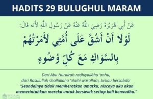 hadits tentang siwak - bulughul maram 29