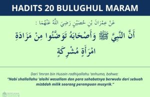 hadits wudhu dari bejana orang musyrik - bulughul maram 20