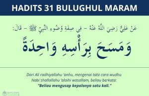 hadits wudhu mengusap kepala satu kali - bulughul maram 31