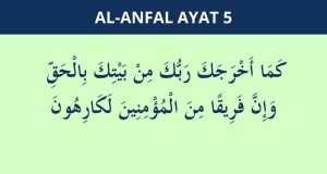 surat al-anfal ayat 5