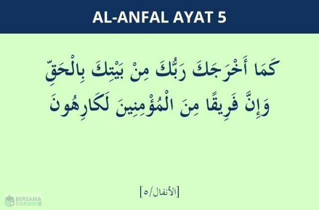 surat al-anfal ayat 5 surat al-anfal ayat 5