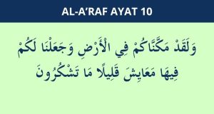 surat al-a'raf ayat 10