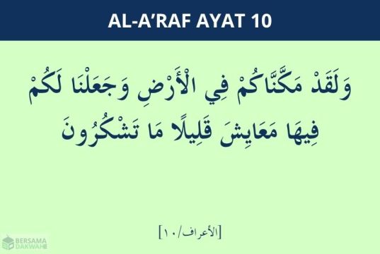 surat al-a'raf ayat 10