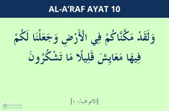 surat al-a'raf ayat 10