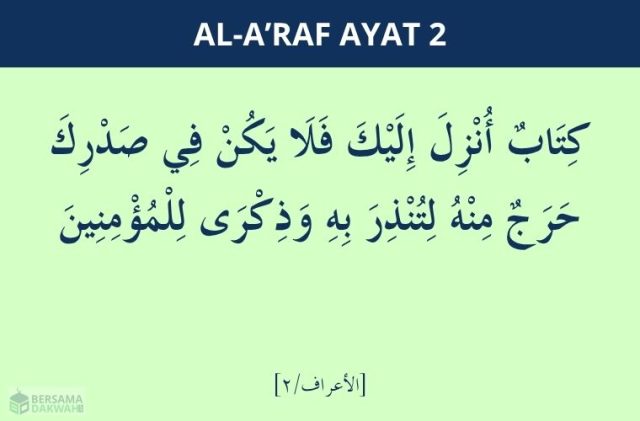 surat al-a'raf ayat 2