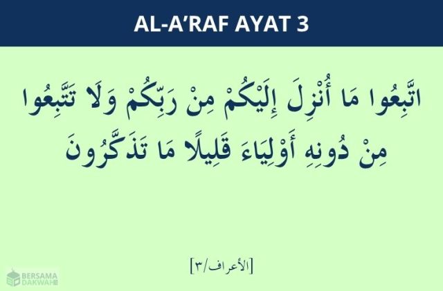 surat al-a'raf ayat 3