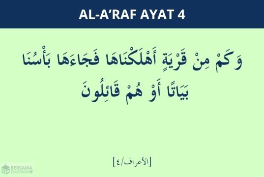 Surat Al-A’raf Ayat 4: Arti per Kata dan Tafsir surat al-a'raf ayat 4