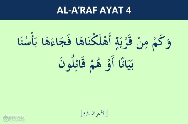 surat al-a'raf ayat 4