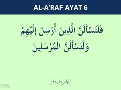 surat al-a'raf ayat 6