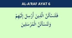 surat al-a'raf ayat 6