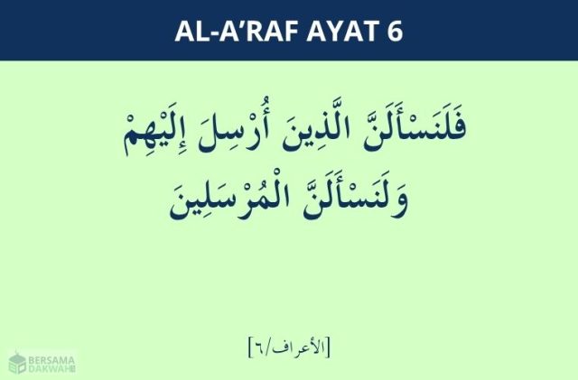 surat al-a'raf ayat 6