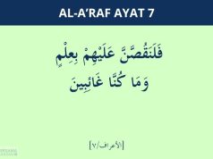 surat al-a'raf ayat 7