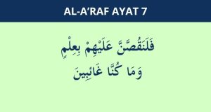 surat al-a'raf ayat 7
