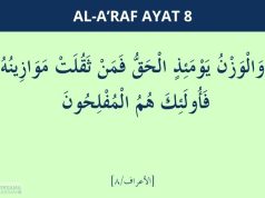 surat al-a'raf ayat 8