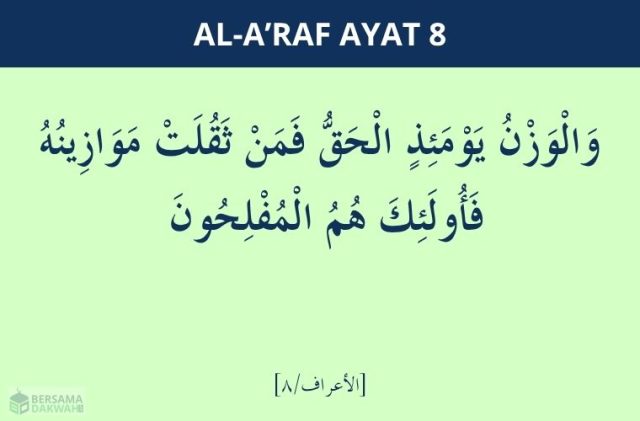 surat al-a'raf ayat 8